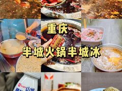 -大龙火锅(老店)