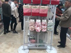 -大创十元超市(苏州泉屋店)
