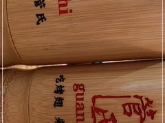 -管氏翅吧(国展店)