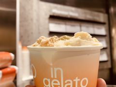 -Dip in Gelato(富民路店)