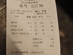 -兴仙饭店·闽味海鲜(马尾总店)