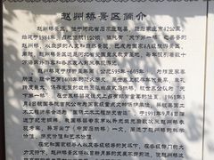 -赵州桥景区