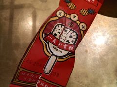 -左庭右院鲜牛肉火锅(南通CBD大有境店)