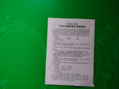 -好莱坞音乐进修学校(四川北路校区)