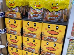 -盒马X会员店(上海森兰商都店)