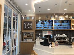 -爸爸糖吐司面包(郑州正弘城店)