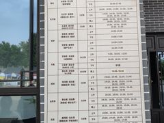 -淄博聊斋城景区