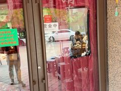 -恩宏德餐馆(平山道店)