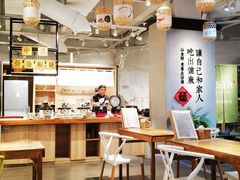 -山食间·中式营养轻餐(保利时光里店)