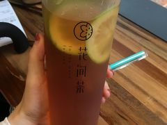 -花间茶(华侨城创意园店)