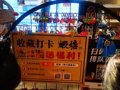 -蝦塘·中国餐馆(城墙南马道巷店)
