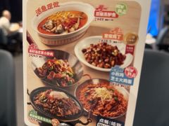 -眉州东坡(华联万柳店)