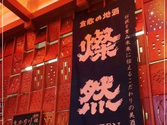 -北村家日本料理(西大望路店)