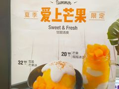 -鲜芋仙(太原街万达店)
