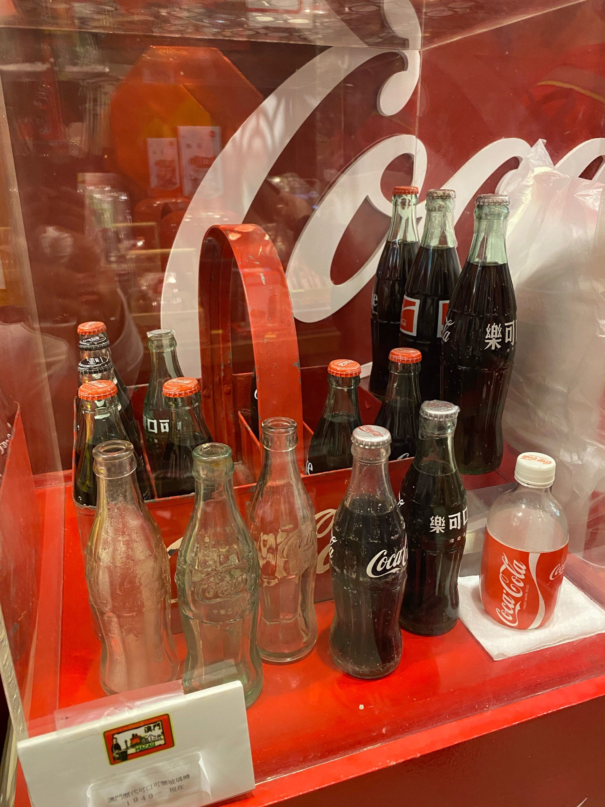 可口可乐汽水博物馆