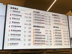 -烫面包·面包烘焙(绿地缤纷城店)