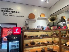 -梦菲思饼屋(瑞金宾馆店)