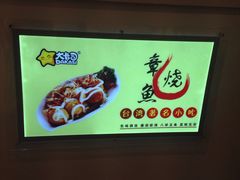 -青岛万象城