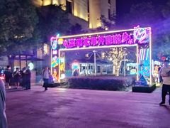 -中建幸福空间