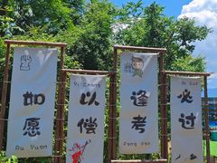 -终南山南五台景区