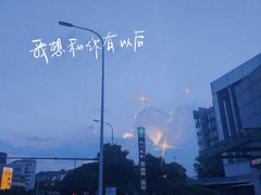 -汤W城市微度假(仓山店)