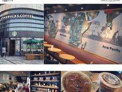 -星巴克(温州万象城商业街店)