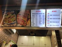 -金姐烤冷面(大沙泥街店)