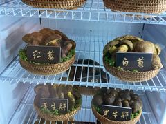 -爱膳菌锅锅(阳南店)