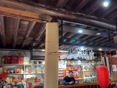 -红尘再(安昌古镇店)