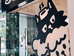 -Dogi&kiki Coffee(中心商务大厦店)
