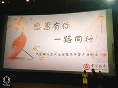 -武汉光谷K11