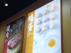 -饺小吉(T11店)