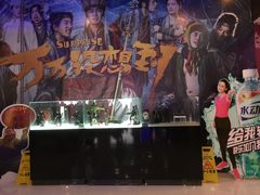 -博纳国际影城(龙华店)