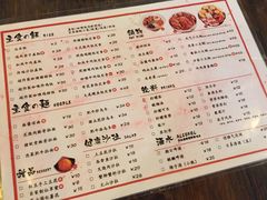 菜单-小条食堂(三坊七巷店)