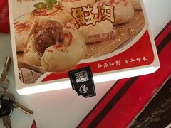 鲜肉月饼-云境cloudland·口味蛋糕•下午茶(长江路店)