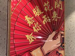 -勇利赵家烤肉坊(含光路店)