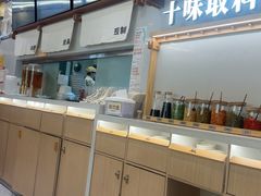 -小满手工粉(北京来福士店)