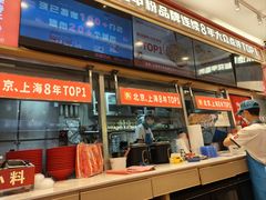 -见味花甲(福田coco park店)