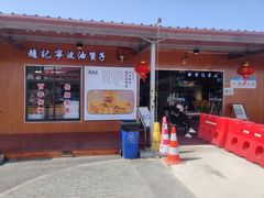 -慈城服务区-停车场