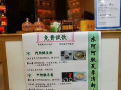 -上海市第一医药商店(南京东路店)