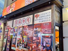 -囍福咖啡(这有山店)