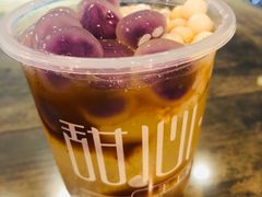 爆款雪山冰汤圆-甜心闲生传统手工冰粉(奎星楼店)