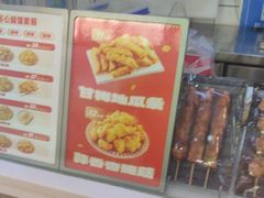 -首炸里脊肉(汉神购物广场店)