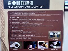 -比顿咖啡文化馆(升阳路店)