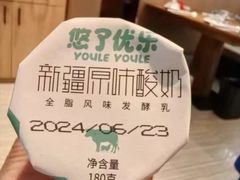 -俭寨大盘鸡·手抓肉·烧烤新疆菜(乌苏路店)