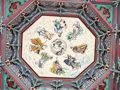 -清漾毛氏文化村