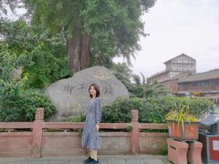 -崇州市街子古镇