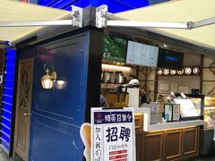 门面-茶百道(新城市广场店)