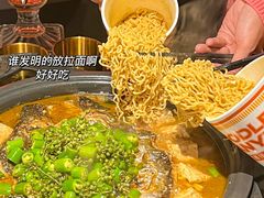 -探鱼·鲜青椒爽麻烤鱼(西南商都店)