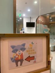 -唯儿诺儿童医院·儿科·眼科(新天地店)